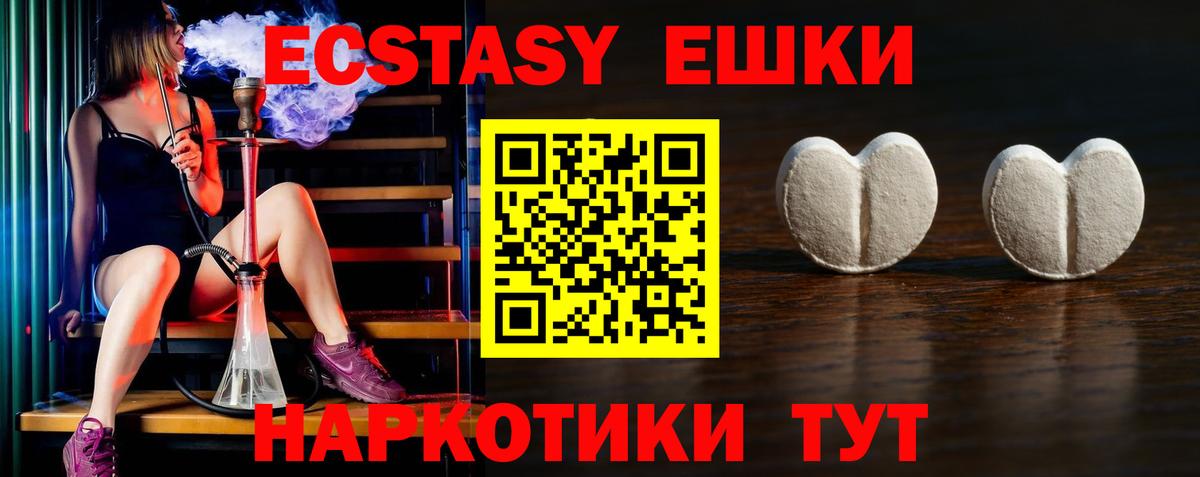 Ecstasy бентли Шебекино