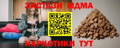 дмт Тулун