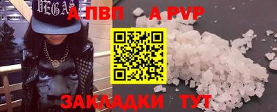 герыч Туймазы