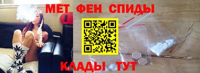 мяу мяу кристалл Уссурийск