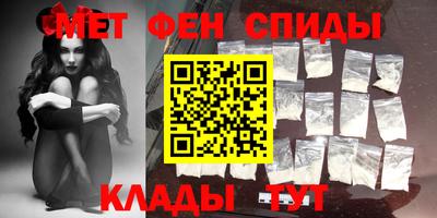 мяу мяу кристалл Уссурийск