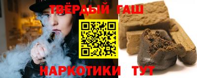 герыч Туймазы