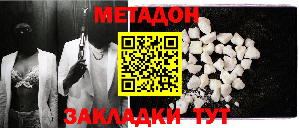Бошки Шишки  Шебекино  Гашиш  Меф МЯУ МЯУ   Кокаин  Гашиш  Вход с VPN 