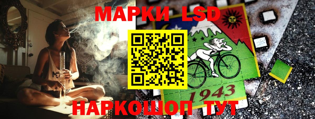 Марки 25I-NBOMe 1500мкг  Вход с VPN  Марки 25I-NBOMe 1500мкг  Шебекино 