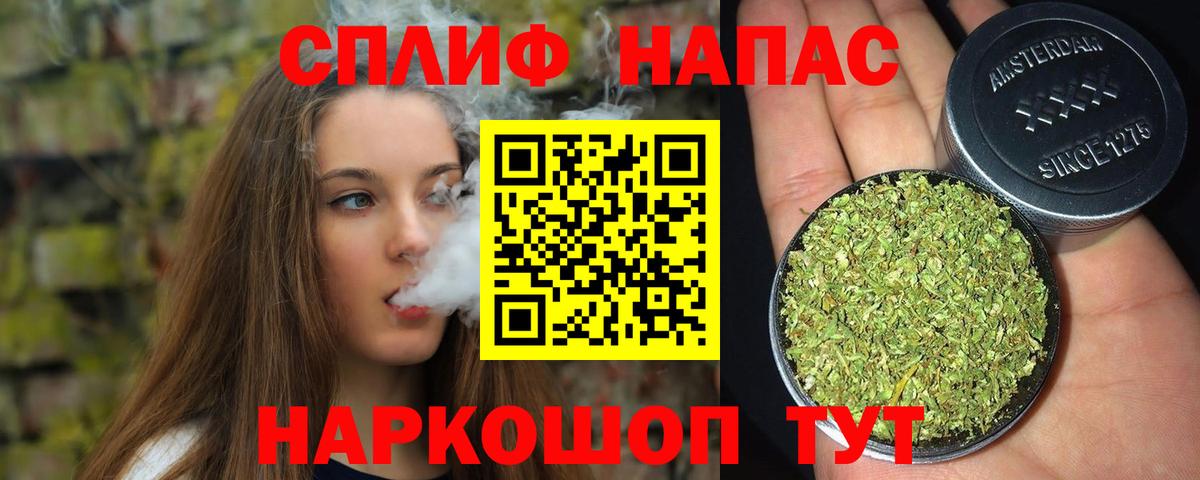 Шишки марихуана White Widow Шебекино