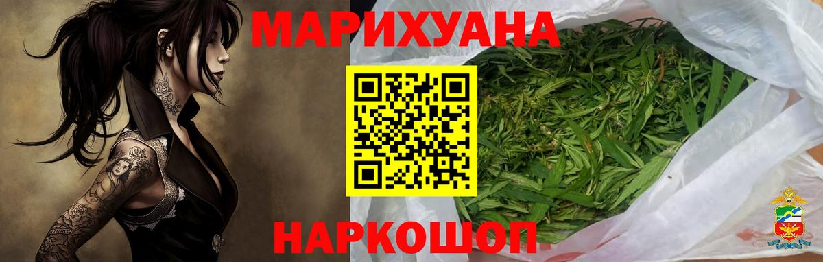 Галлюциногенные грибы Шебекино